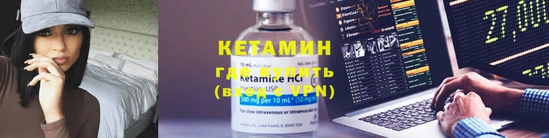 kraken рабочий сайт  где купить   Малаховка  Кетамин ketamine 