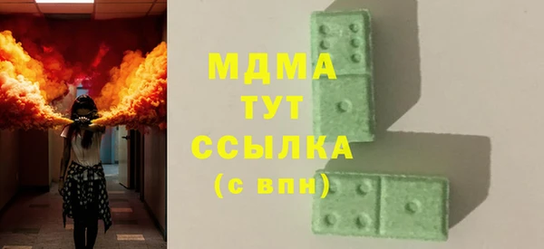 стафф Богородицк