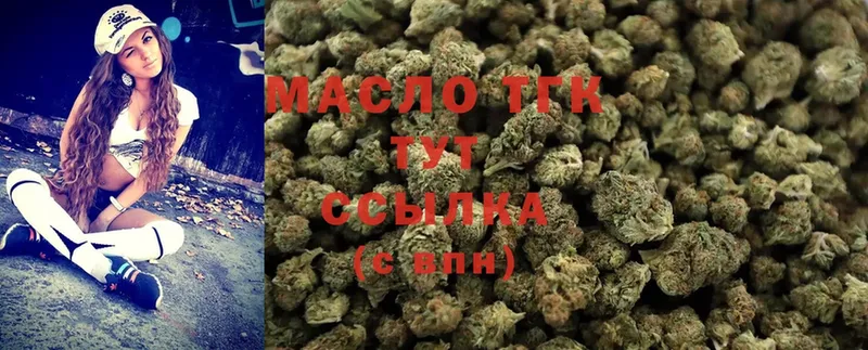 хочу   Малаховка  ТГК Wax 